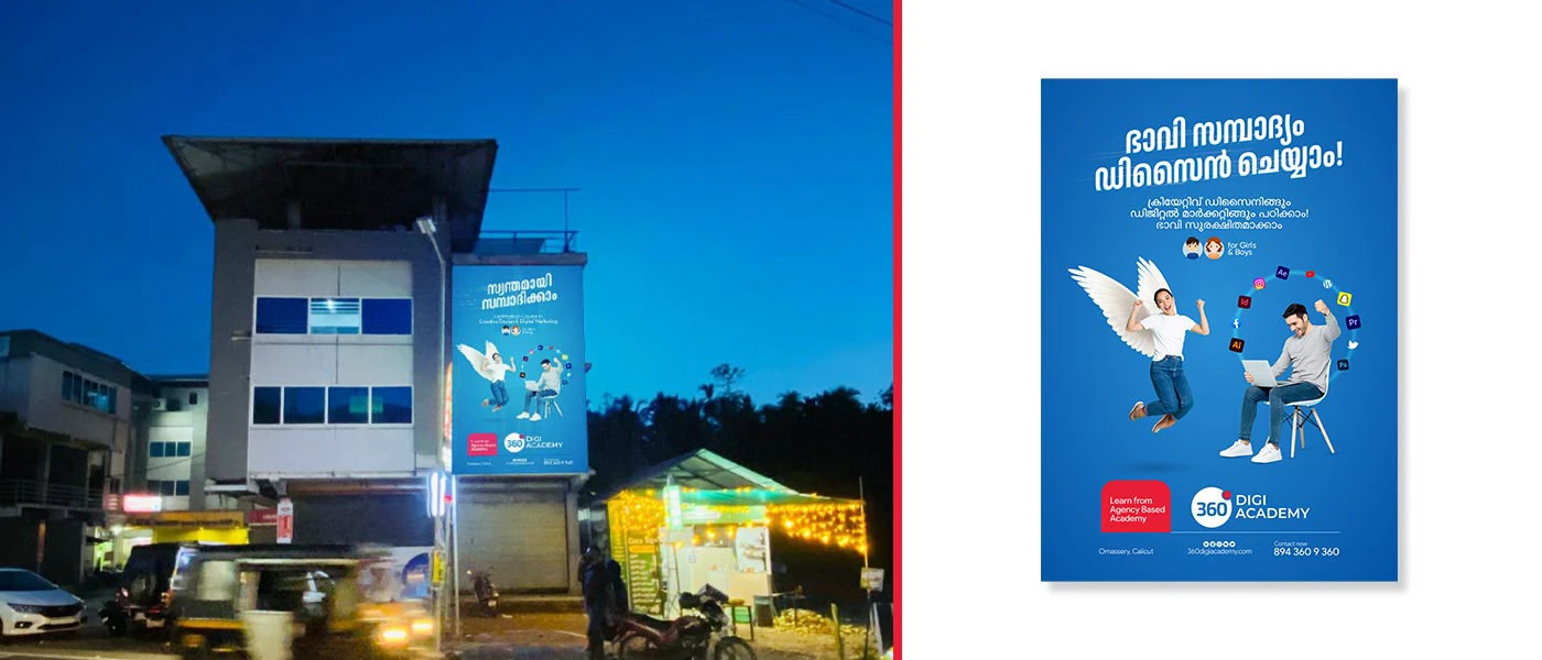 360 Digi Academy Ad Campaign by ZainCo - branding agency in Kerala (5 of 6)