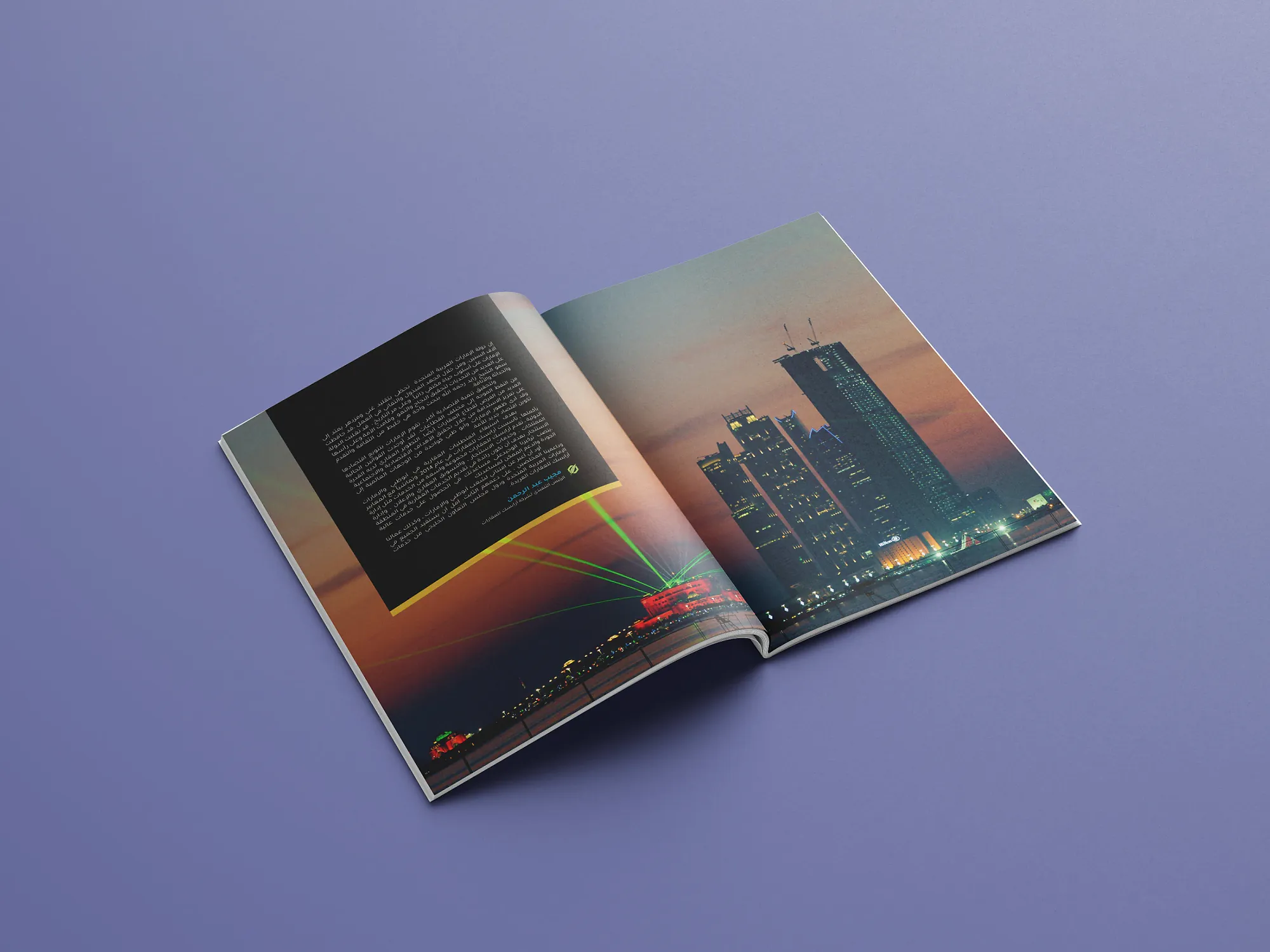 Arabesco Real Estate Brochure Design by ZainCo - branding agency in Kerala (5 of 7)