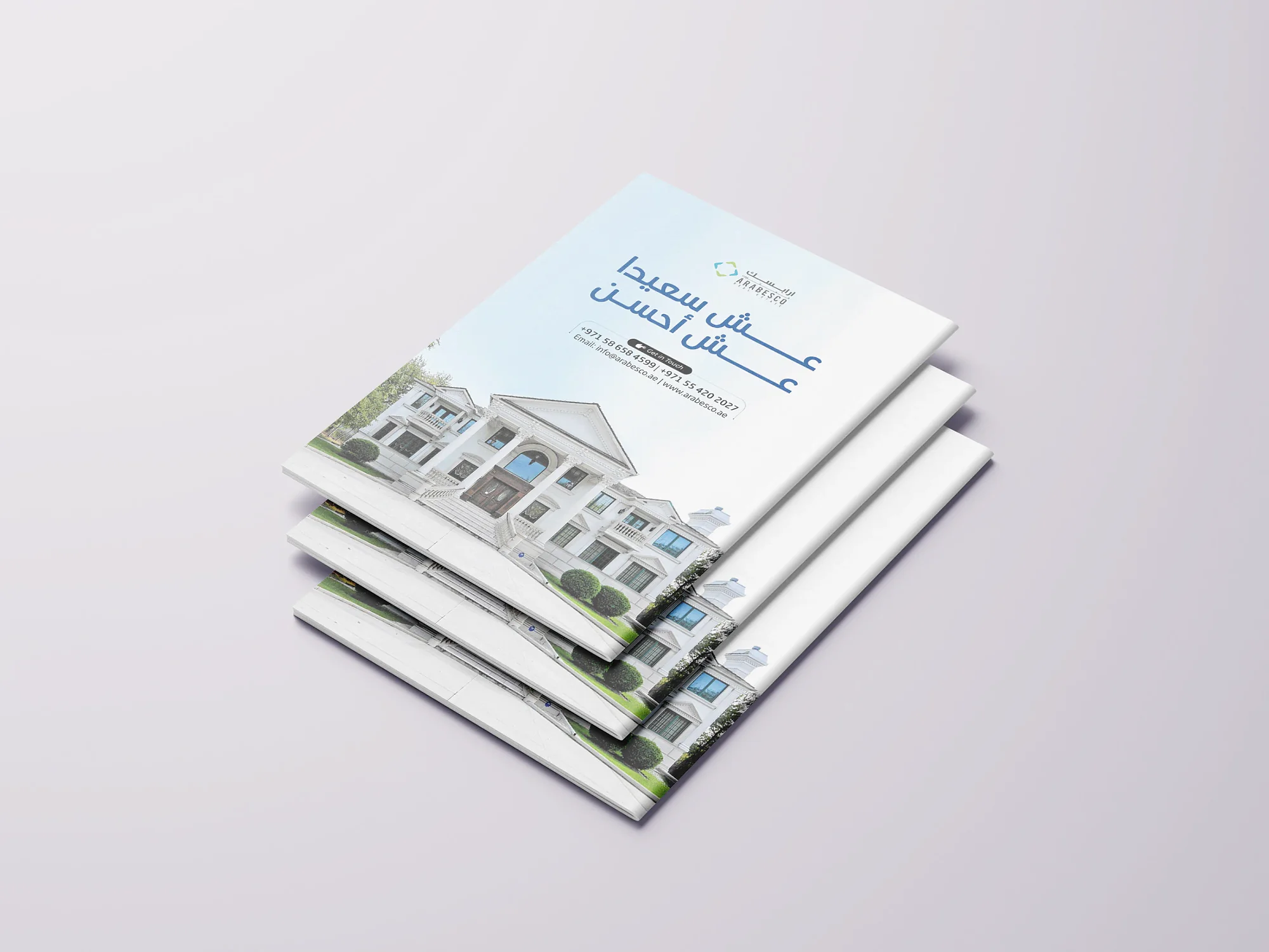 Arabesco Real Estate Brochure Design by ZainCo - branding agency in Kerala (7 of 7)