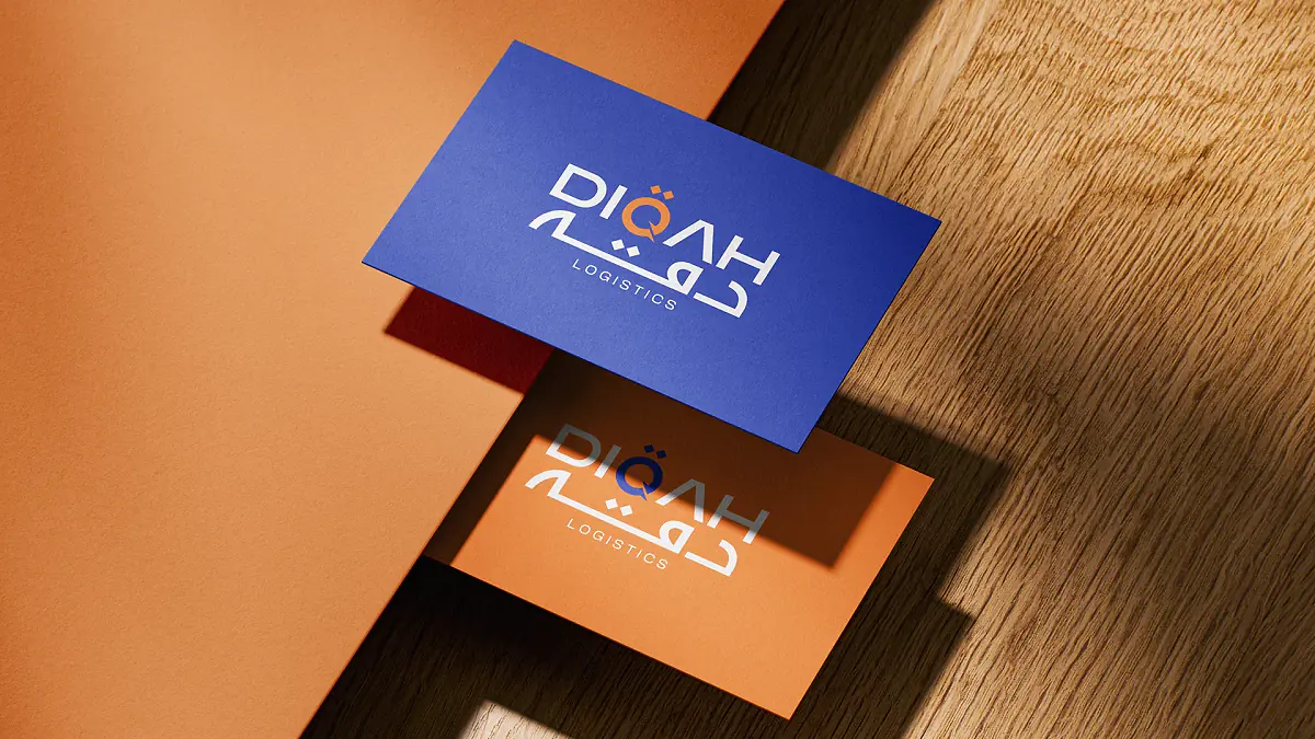 Diqah Logistics Logo Design by ZainCo (12 of 17)