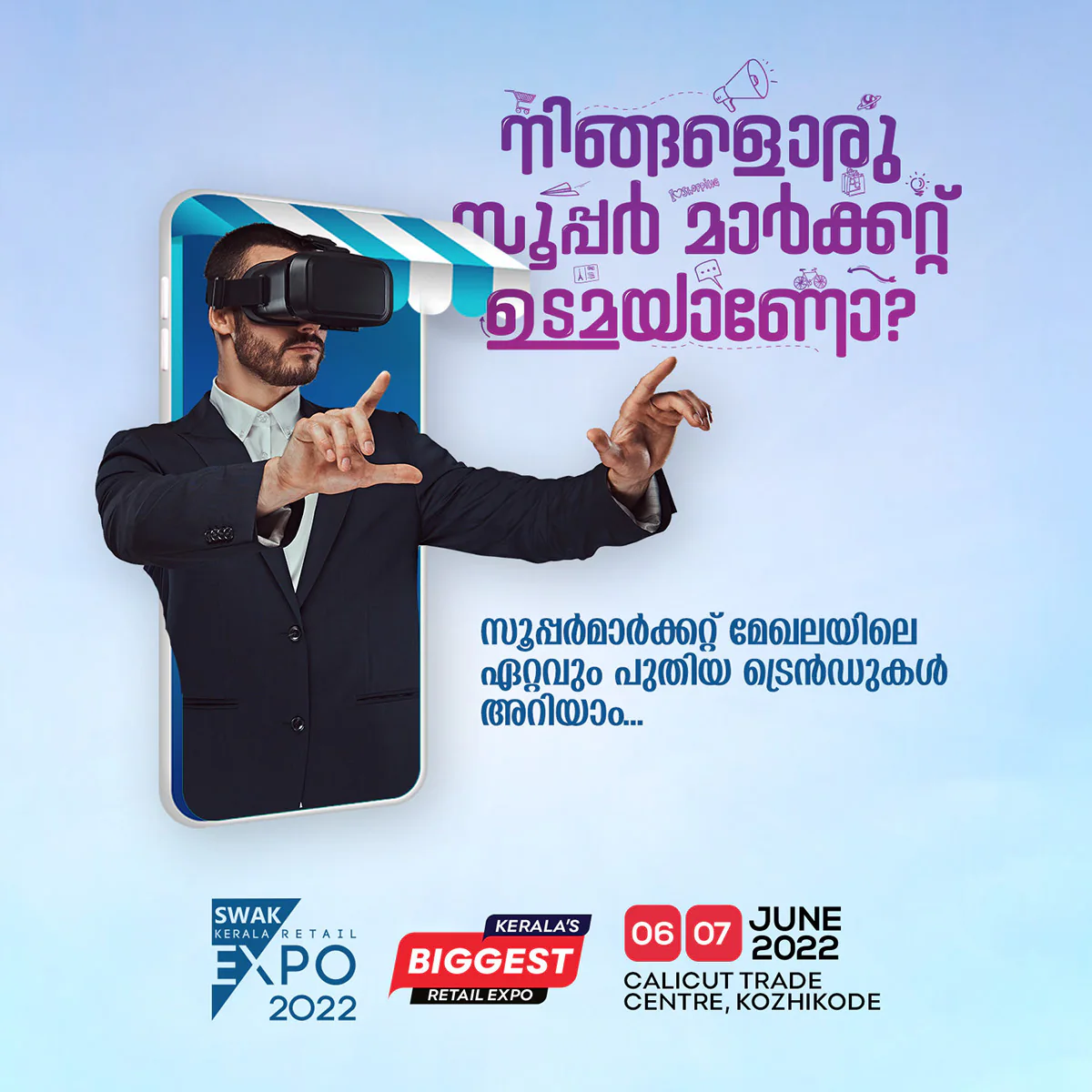 South India Retail Expo Ad Campaign by ZainCo - branding agency in Kerala (3 of 18)